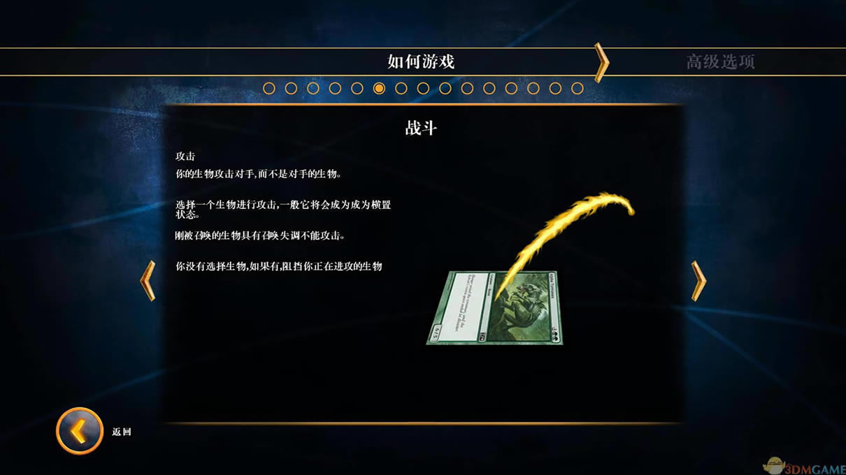 ������2014 3DM��������Ӳ�̰�����_������2014 ���İ�����