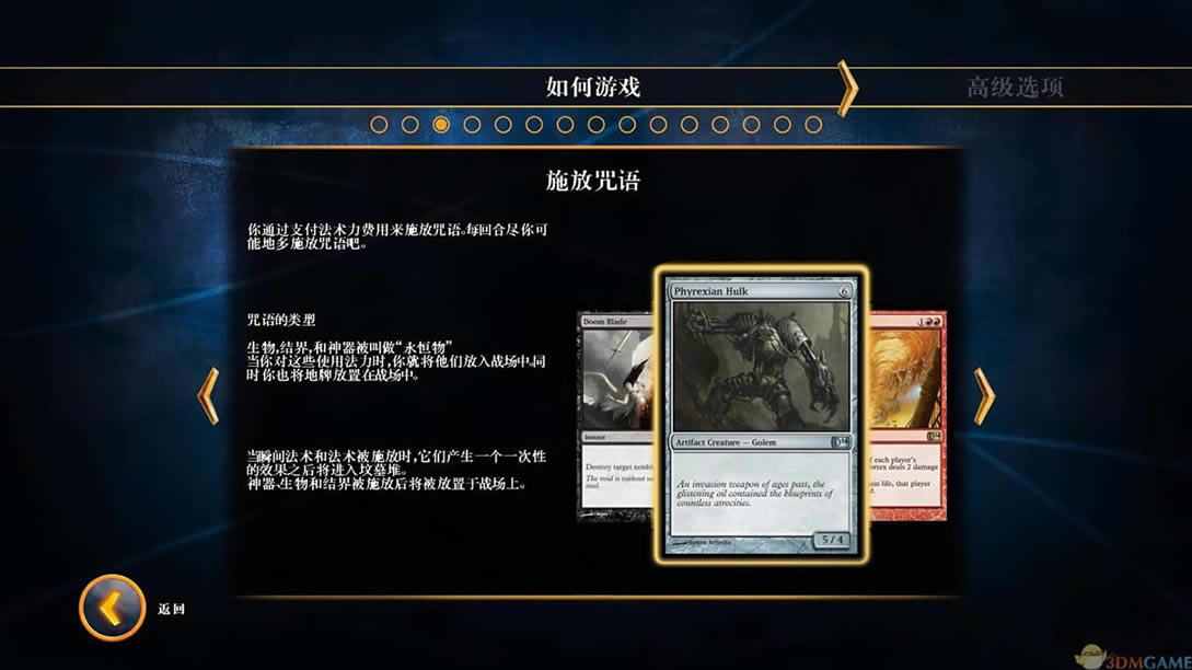 ������2014 ��������Ӳ�̰�����_������2014 ���İ�����