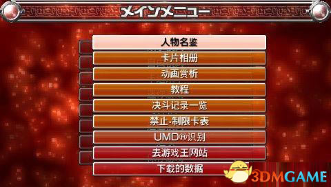 ��Ϸ��GX��Ƭ����3 ȫ��Ƭ��93%���麺��������_��Ϸ��GX��Ƭ����3����