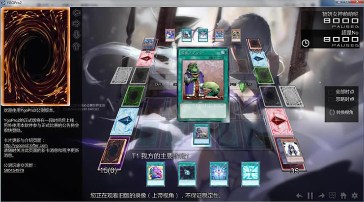 ygopro2_��Ϸ��ygopro2 ���������ⰲװ������
