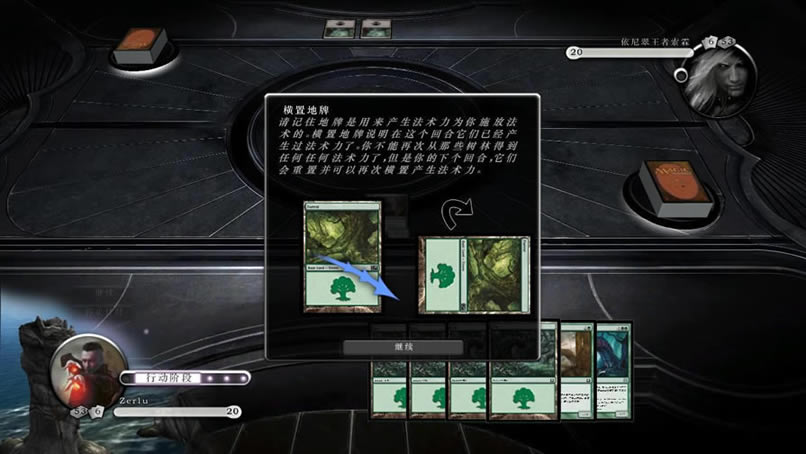 �������÷�ʦ�Ծ�20123DM�����2DLC����Ӳ�̰���Ϸ����_�������÷�ʦ�Ծ���Ϸ����