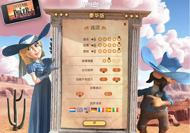 �˿��ܶ�2���İ�_�˿��ܶ�2 ���������ⰲװ������