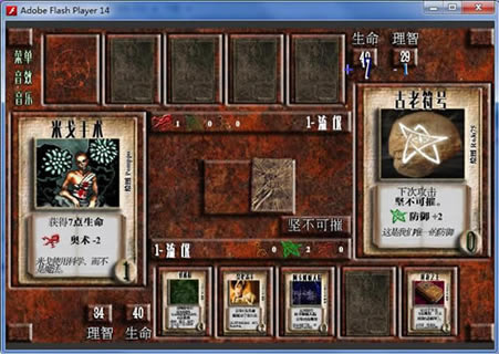 ��³�տ���2.0���İ�_��³�տ���2.0 ��������Flash����������