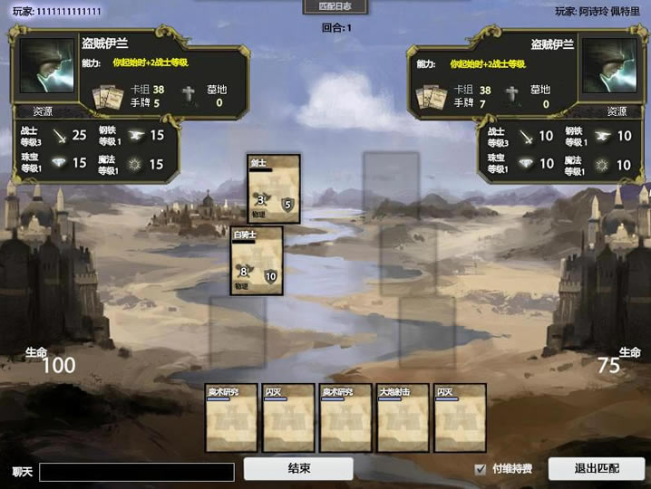 ��װս�� �������ĺ���Flash������_��װս������