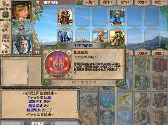 ħ�ÿ��ƣ�ħ�ܻ�� �������ĺ���Flash������_ħ�ÿ��ƣ�ħ�ܻ������