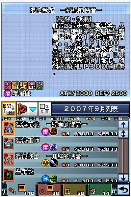 ��Ϸ��������ھ����2008 �������Ŀ�Ƭ����������_��Ϸ��������ھ����2008����