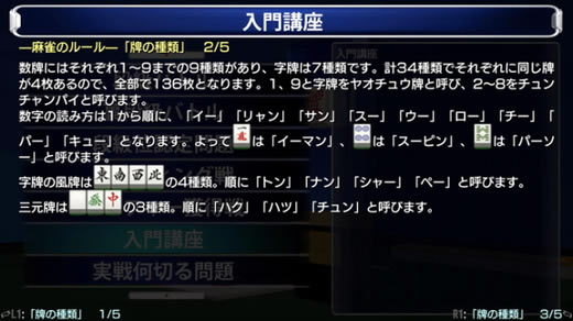 �齫��������λս��3 �հ�����_�齫��������λս��3����