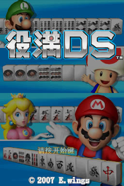 �����齫 �������ĺ���������_�����齫����