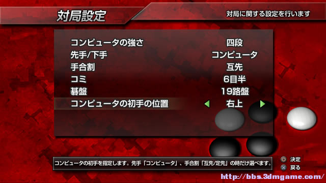 ����Χ��2�������� �հ�����_����Χ��2PS3���İ�����