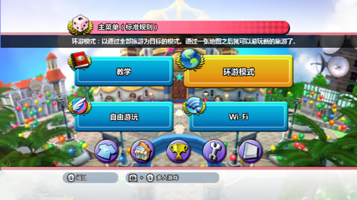 [Wii]������WII �������İ�����_������WII����