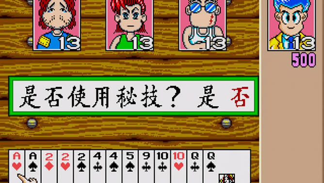 ������2 (��) ��MD ROM ���İ�����_����2 (��)����