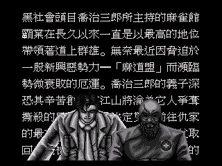 ����ȸ��ħ����MD ROM ������Ϸ����_��ȸ��ħ������