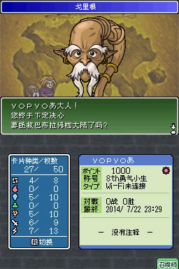 ����Ƭ�ٻ�ʦDS�� �հ�����_��Ƭ�ٻ�ʦDS����