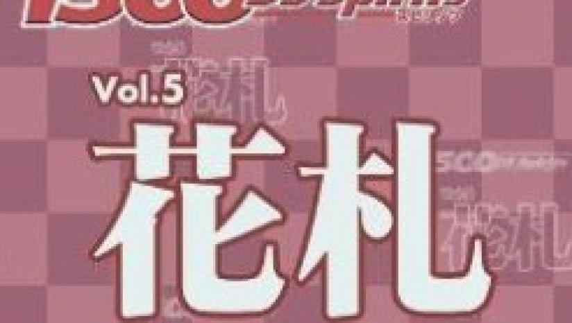 ��1500ϵ��Vol.5 ���ơ� �հ�����_1500ϵ��Vol.5 ��������