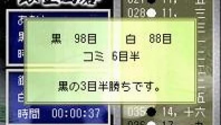 ��Χ����ø�ǿ ����Χ��DS �� �հ�����_Χ����ø�ǿ ����Χ��DS����