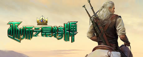 ����ʦ֮�����ơ����������ⰲװ��