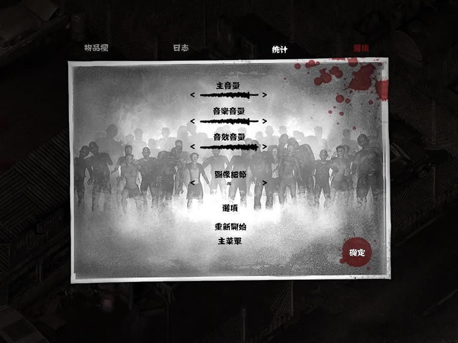 ����ʬǹ��2������Ӣ��Ӳ�̰����أ���δ���ߣ�_��ʬǹ��2����