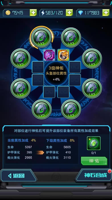 ��ʱ�ջ�սPC��_��ʱ�ջ�ս ���԰�����