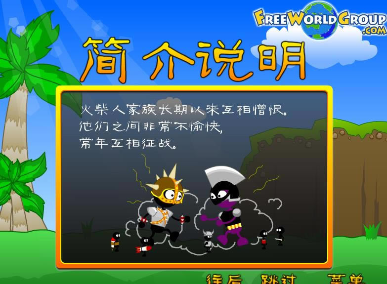 �������ս �������ĺ���Flash������_�������ս����
