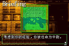 [GBA]�����޿վ�����2 �������İ�����_�����޿վ�����2����