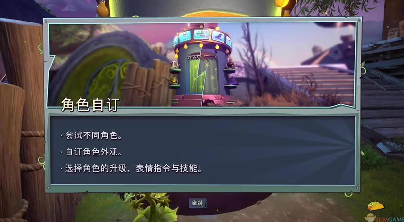 ֲ���ս��ʬ����԰ս�� ISO������_ֲ���ս��ʬ����԰ս������
