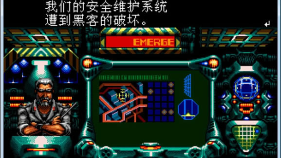 ���궷��4 - ��Ѫ���� (��)��MD ROM ���İ�����_�궷��4 - ��Ѫ���� (��) (Phanteam)����
