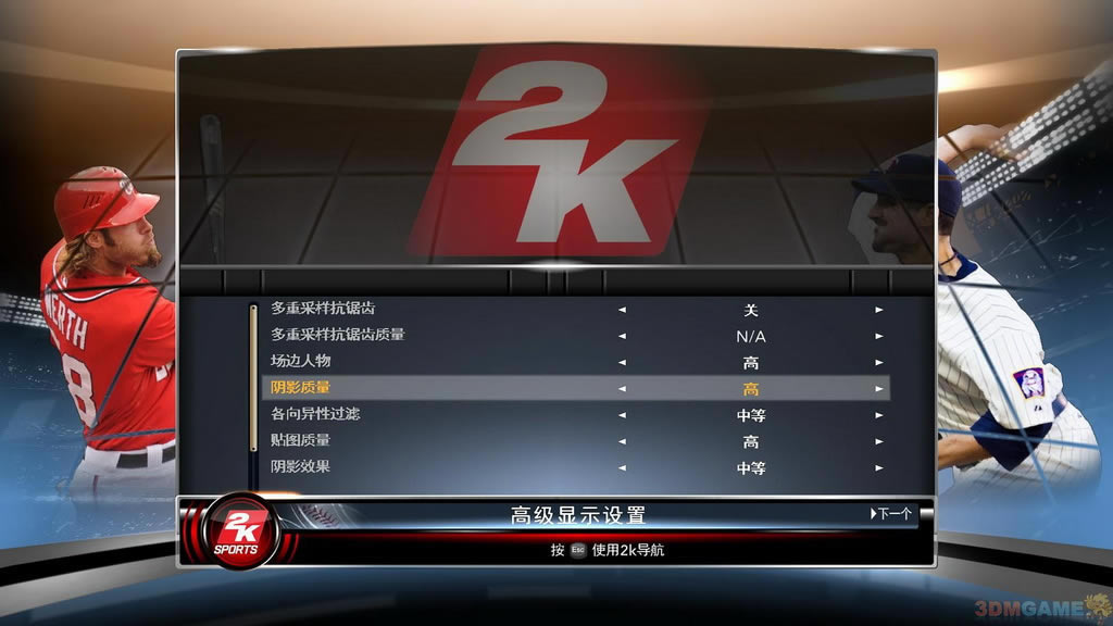 ������ְҵ���������2K12��3DM��������Ӳ�̰����أ���δ���ߣ�_����ְҵ���������2K12����