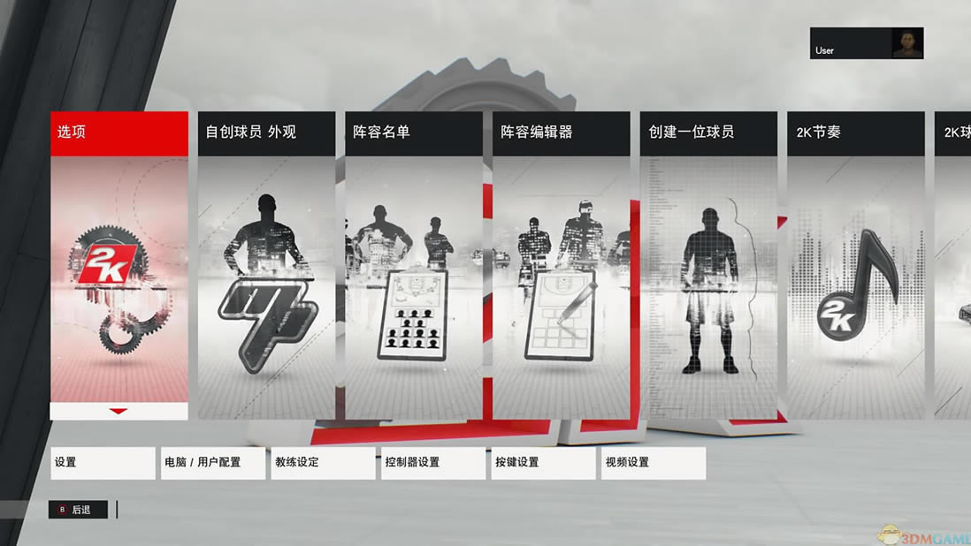 NBA2K17 3DM�ⰲװ��Ӣ��Ӳ�̰����أ���δ���ߣ�_NBA2K17δ�������İ�����