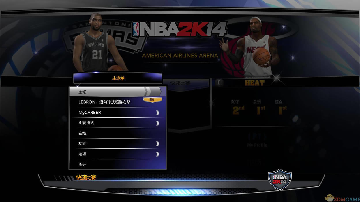 NBA2K14 ��������Ӳ�̰����أ���δ���ߣ�_NBA2K14 ���İ�����