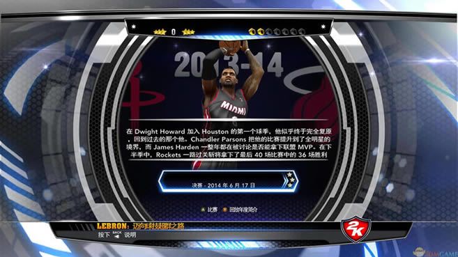 ȫ��ְҵ��������2K14����δ���ߣ�_ȫ��ְҵ��������2K14 ���������ⰲװ������