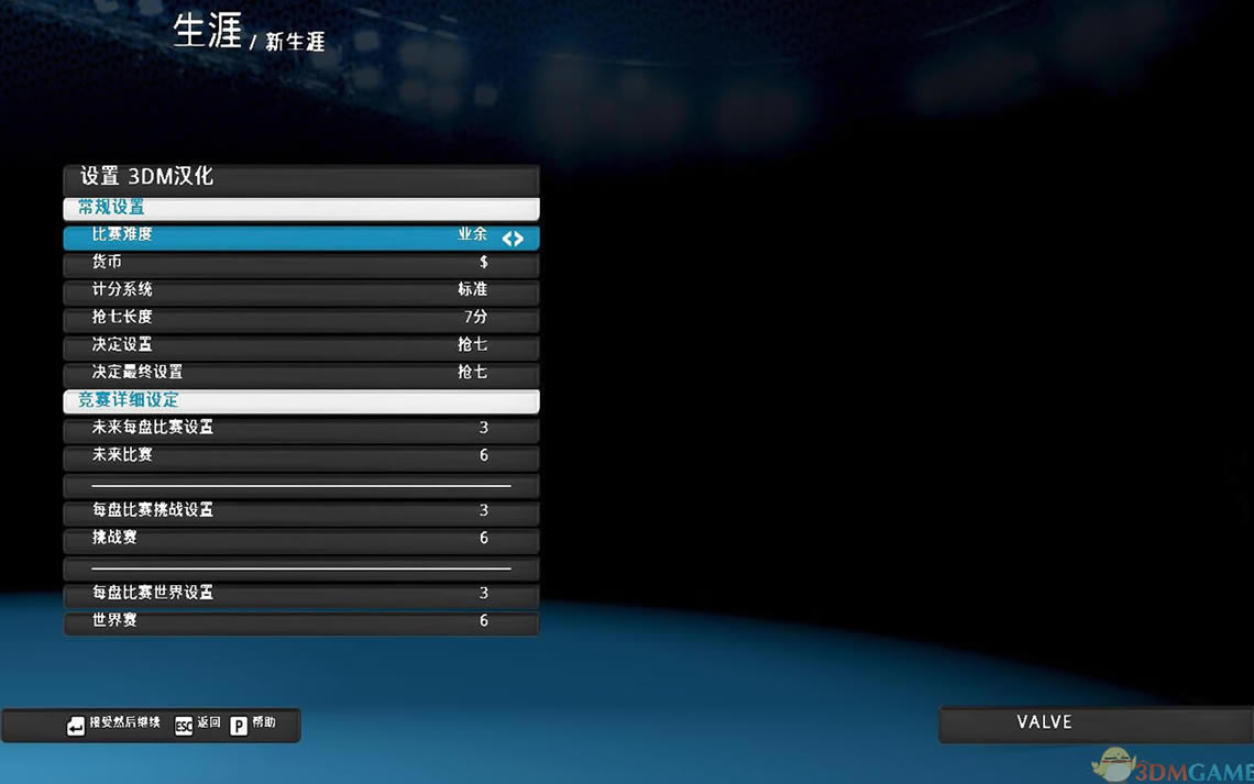 ��������43DM�����������������Ӳ�̰���Ϸ����_��������4��Ϸ����