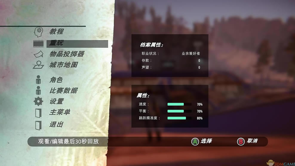 �ֻ���Ϸ���İ�_�ֻ���Ϸ 3DM��������Ӳ�̰�����