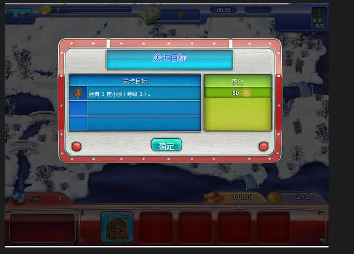 ��ѩ��������İ�_��ѩ����� ��������Flash����������