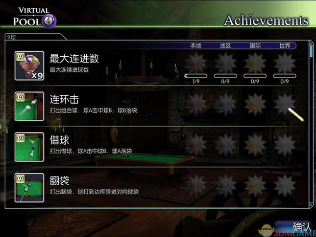 ����̨��4���İ�����_����̨��4 3DM���������ⰲװ������