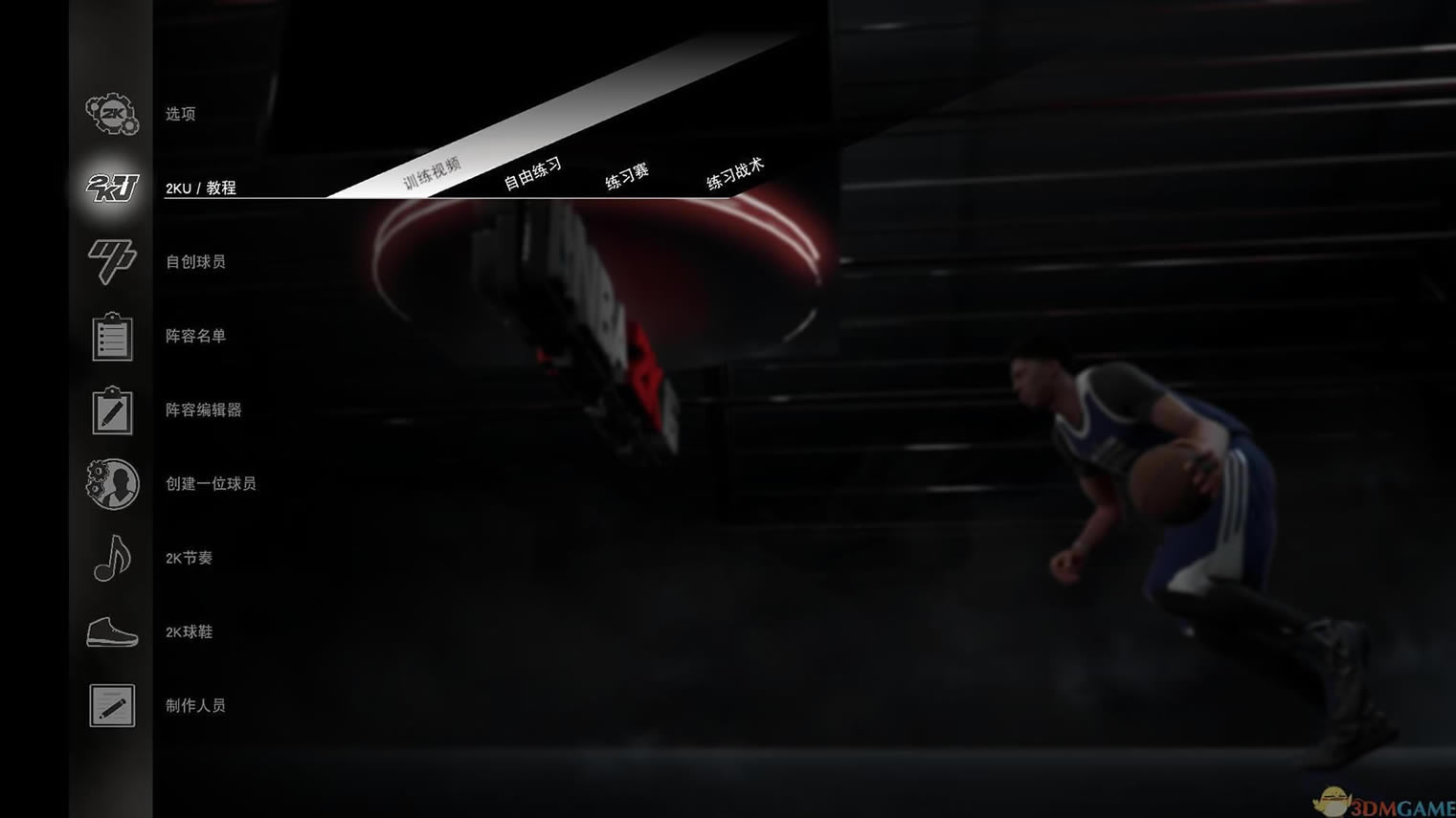 ����ְҵ����2K16 �ٷ����ľ�������أ���δ���ߣ�_����ְҵ����2K16����