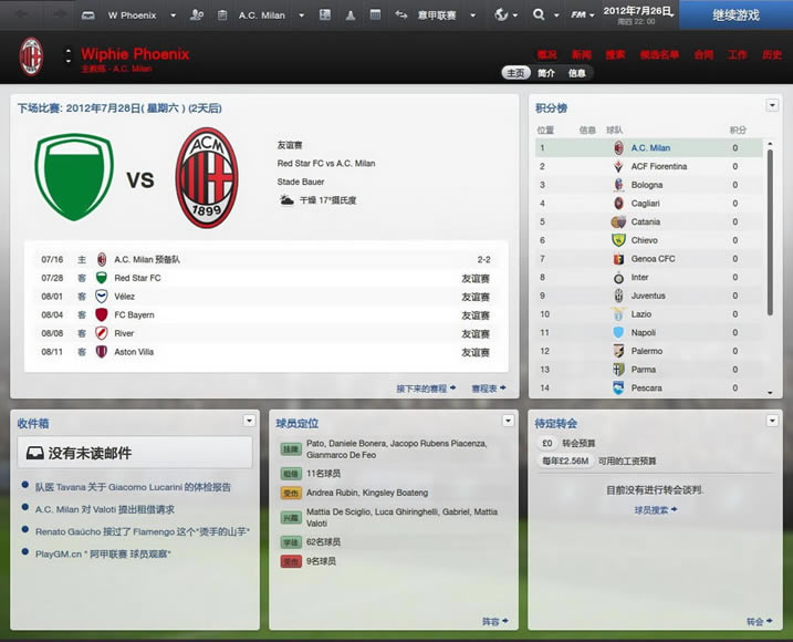 FM2013���İ�_������2013 ���������ⰲװ������
