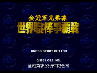 [MD]��ھ��ֵ�������ְ������ս �������İ�����_��ھ��ֵ�������ְ����������