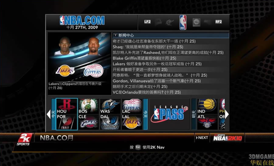 NBA 2K10 3DM��������Ӳ�̰����أ���δ���ߣ�_NBA 2K10 ���İ�����