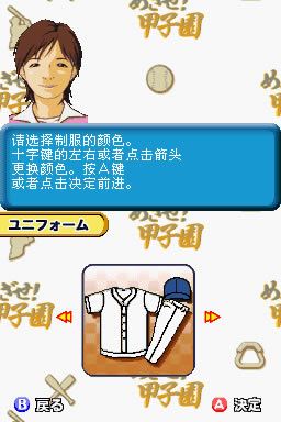 Ŀ�����԰ �������İ�����_Ŀ�����԰����