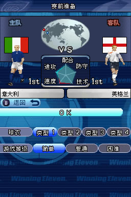 ʤ��ʮһ��DS �������İ����أ���δ���ߣ�_ʤ��ʮһ��DS����