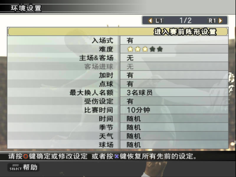 [PS2]ʵ������10 �������İ�����_ʵ������10����