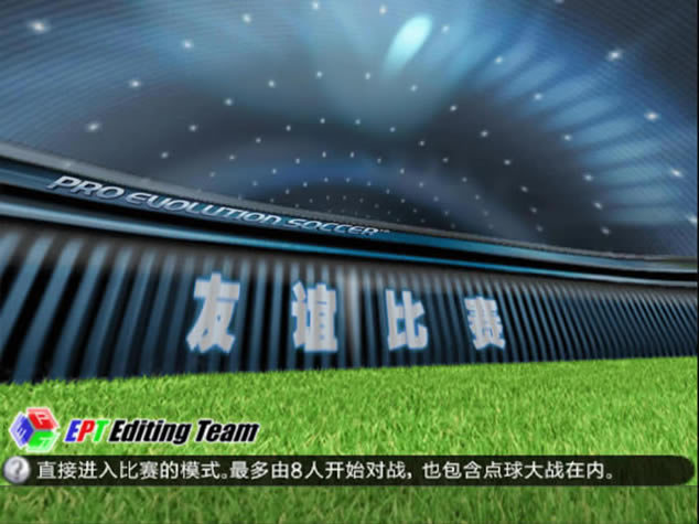 [PS2]ְҵ��������2008 �����������ν�˵������_ְҵ��������2008����