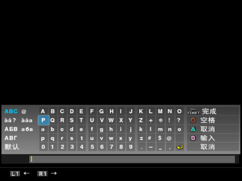 [PS2]ְҵ��������2013 �������ĺ���������_ְҵ��������2013����