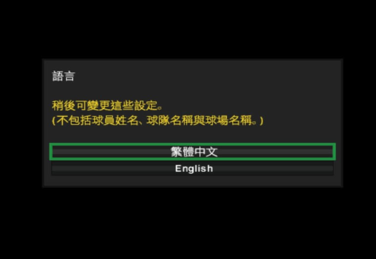 [PS2]ʵ������2011 �ٷ��������İ�����_ʵ������2011����