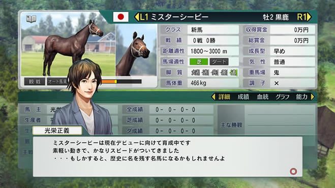 ʤ������8 �հ�����_ʤ������8����