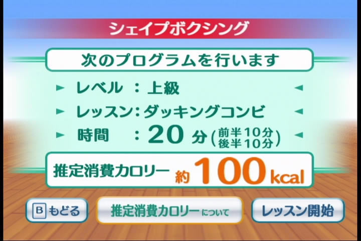 [Wii]����ȭ����Wii�����������������İ�����_����ȭ����Wii��������������