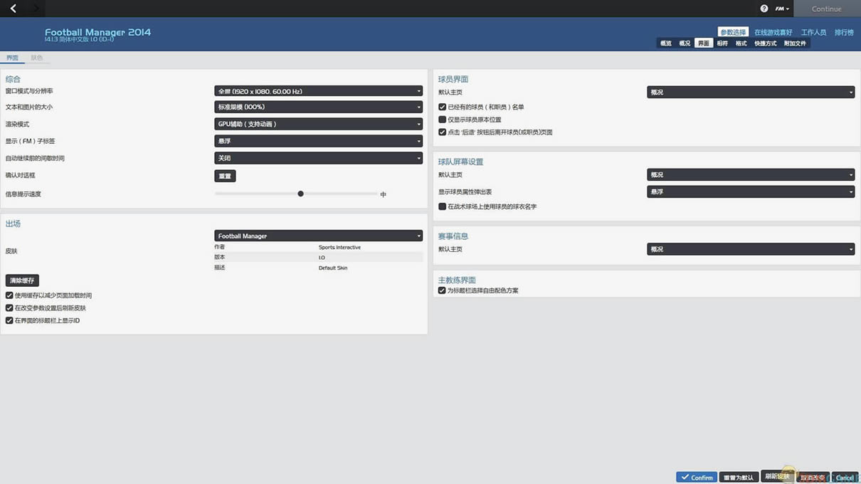 ������2014 3DM��������Ӳ�̰�����_������2014 ���İ�����