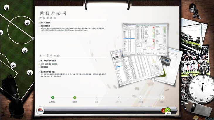 FIFA������14���İ�_FIFA������14 3DM���������ⰲװ������