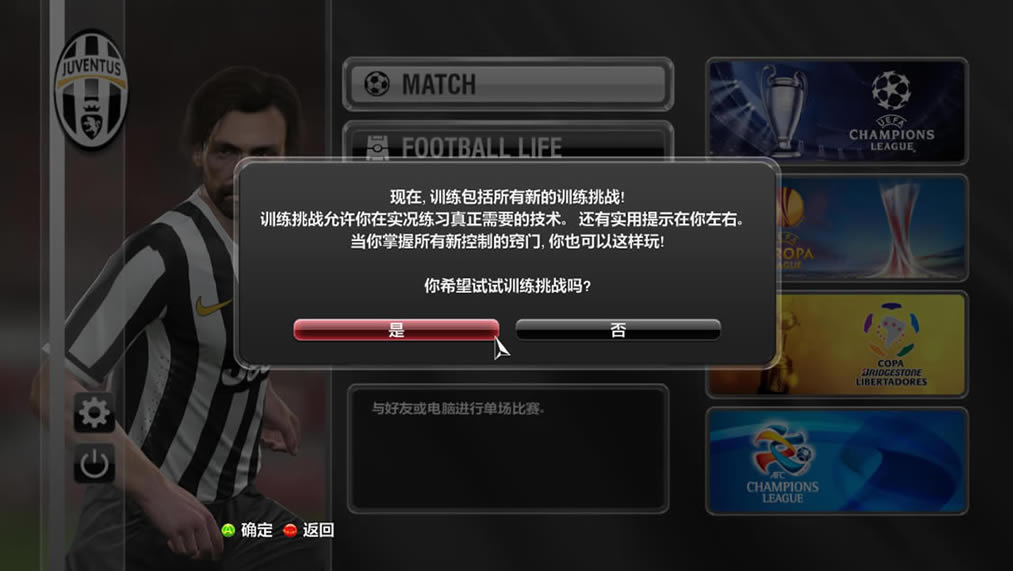 ʵ������2014 Ӣ��ŷ������_ʵ������2014����