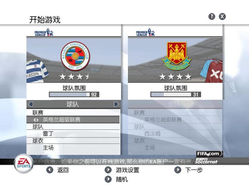 ��FIFA��������2008�� ��������_FIFA��������2008����